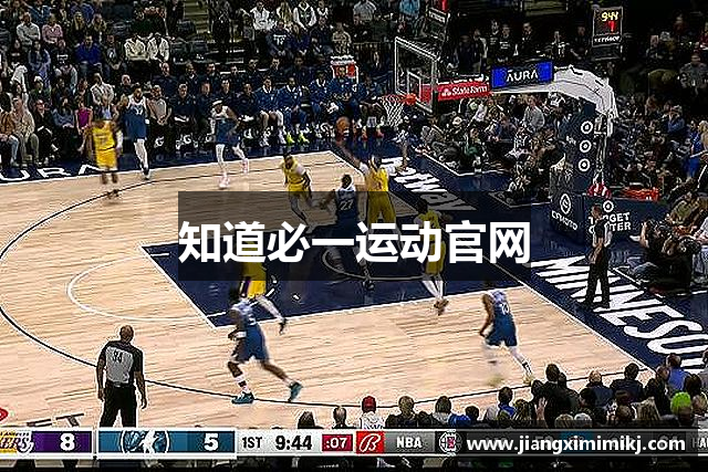 知道必一运动官网